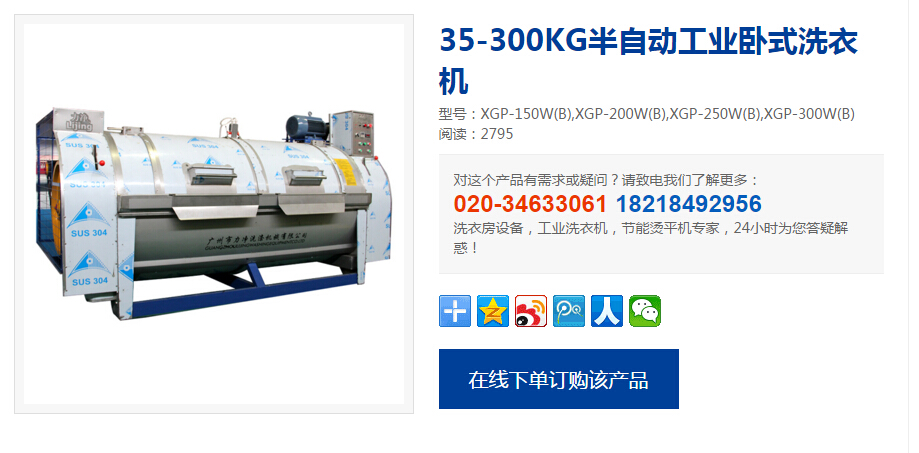 ˮϴ�S����ȫ��Pʽ���I(y��)ϴ�C(j��)�����Xһ�_(t��i)