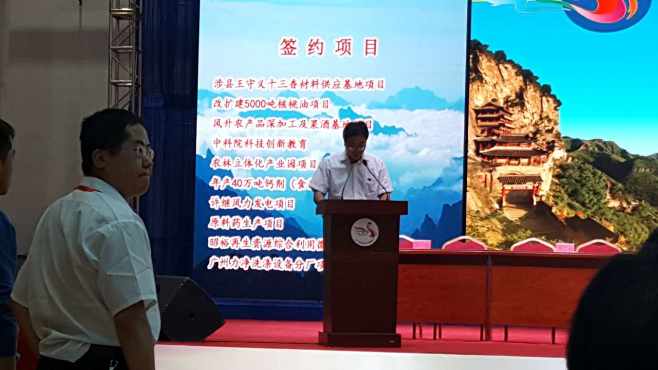 ף�R�V�������ӱ�ʡ��������h�֏S(ch��ng)�(xi��ng)Ŀ��ӆ�ɹ�