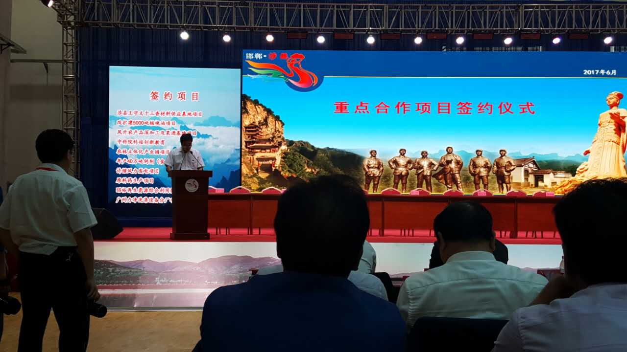 ף�R�V�������ӱ�ʡ��������h�֏S(ch��ng)�(xi��ng)Ŀ��ӆ�ɹ�