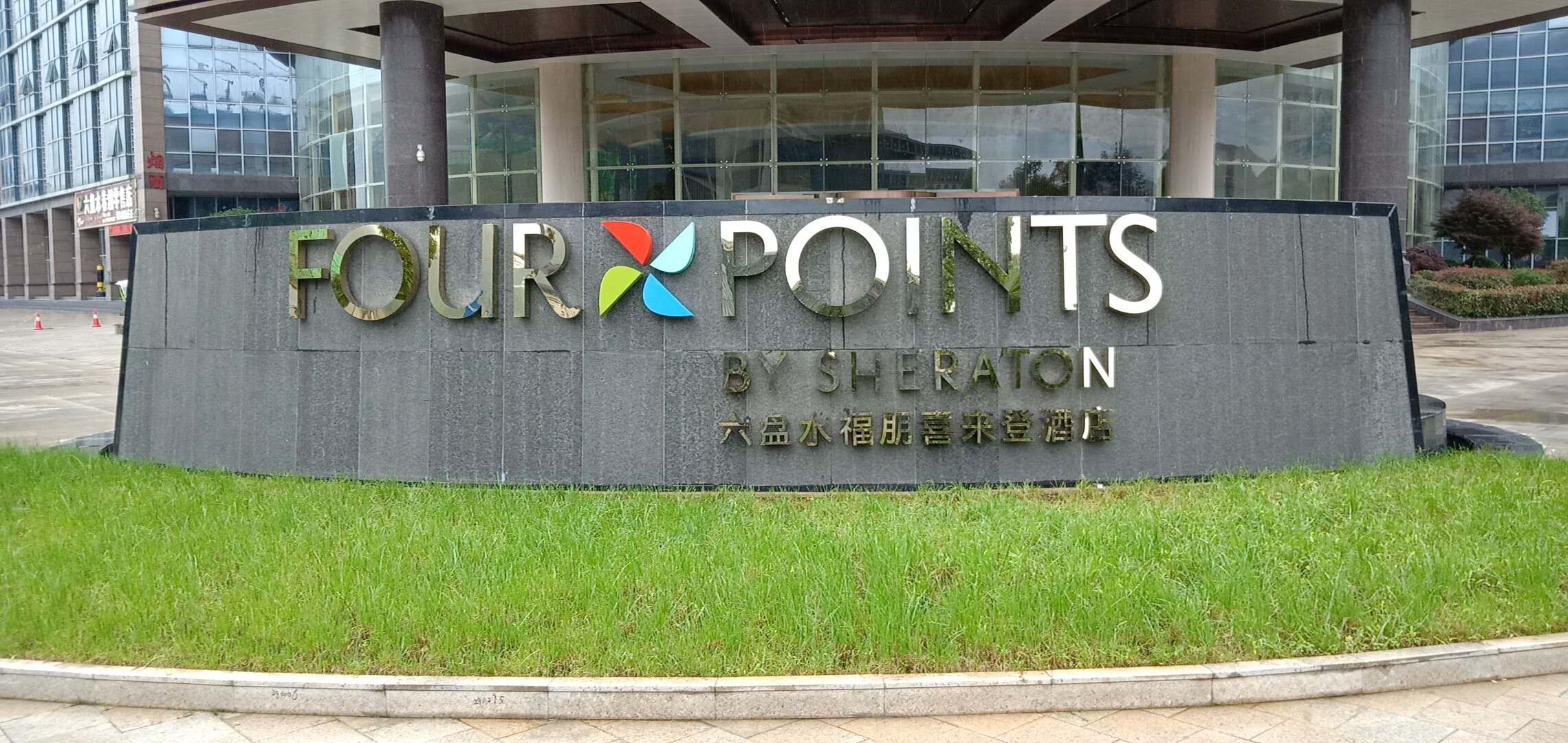 ���Pˮϲ���ǾƵ�ϴ�·��O�䰲�b����M����